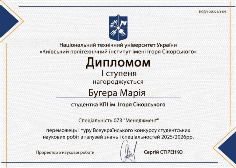 dip-2