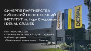 Освіта, що працевлаштовує: міжнародний бізнес у відкритому діалозі зі студентами