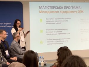 У КПІ відбувся форум «Трансформація менеджменту в ОПК: від традиційних моделей до інноваційного лідерства та цифрових рішень»